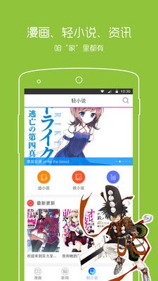 jmcomic漫画  v7.5.2图1