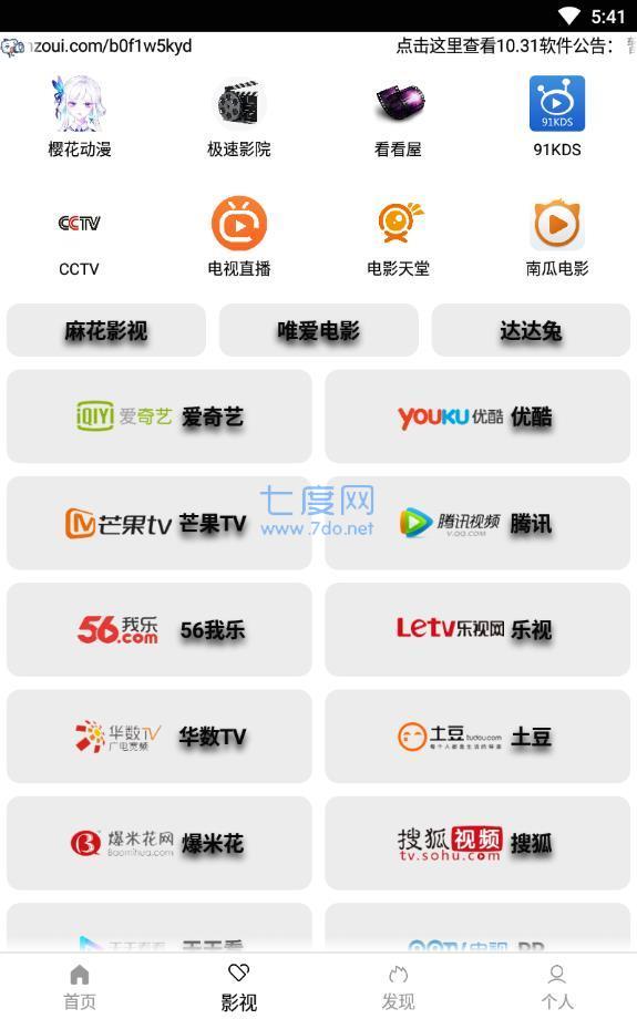 绅士阁2023  v4.02图1