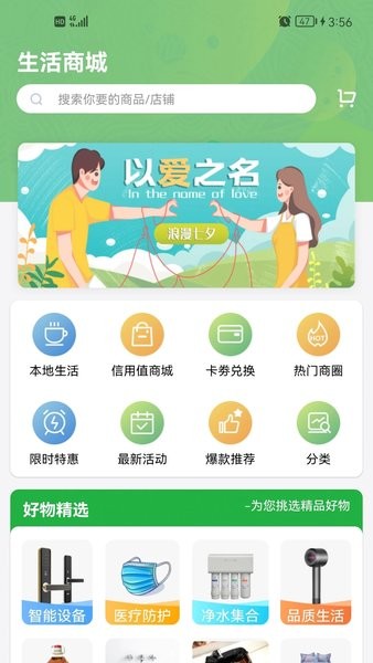 水宝  v1.2.4图2