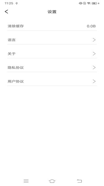 胖猫健康  v1.0.018图3