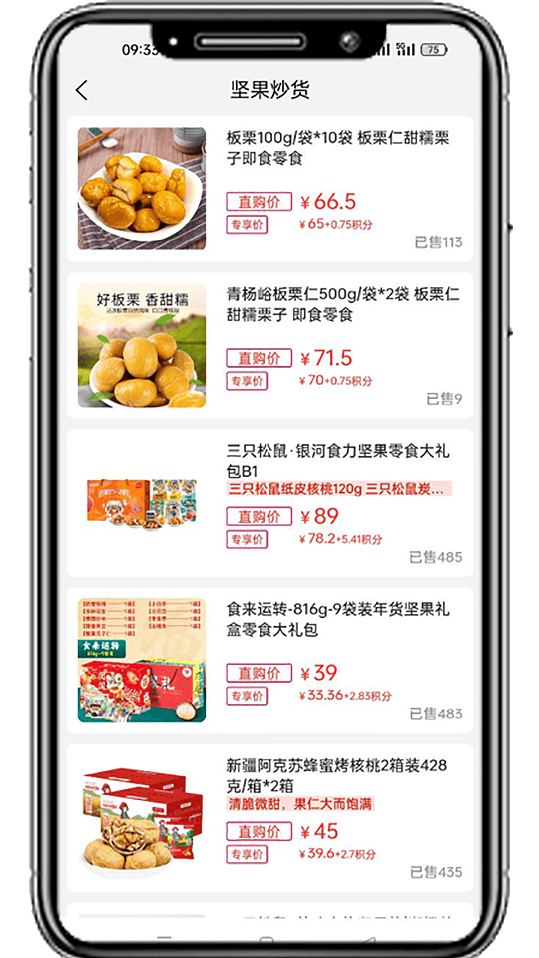 国冠云商app下载安装最新版  v20.0.0图1