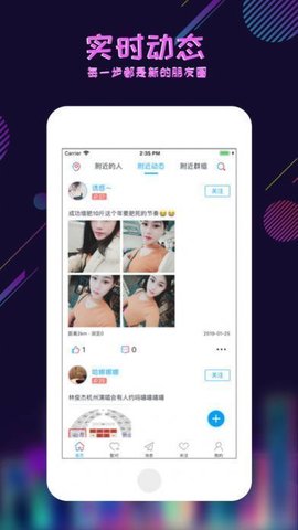 足迹看脚免费版  v6.4.1.202208231201图2