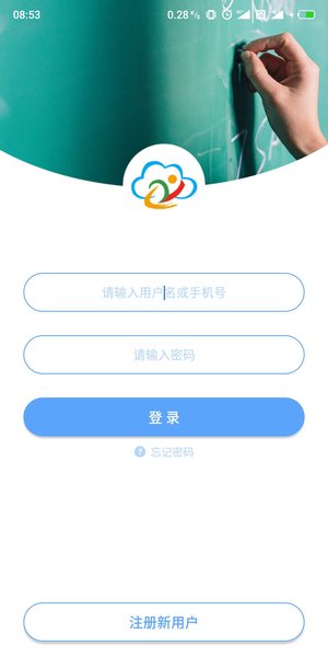 拓普智慧教育  v1.0.2图3