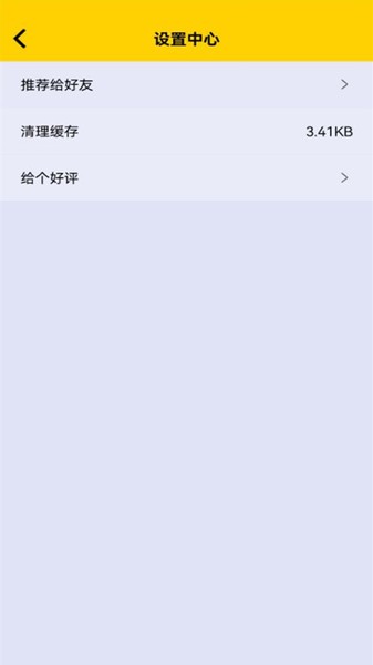 作业答案专家  v8.3.6图3