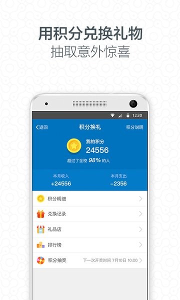 i大工  v3.2.7.74627图2