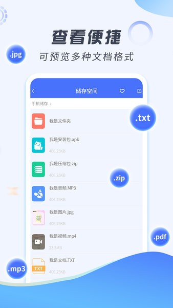 解压缩专家  v2.1.6图2