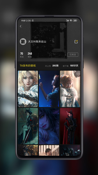 纸塘壁纸  v1.6.22图3