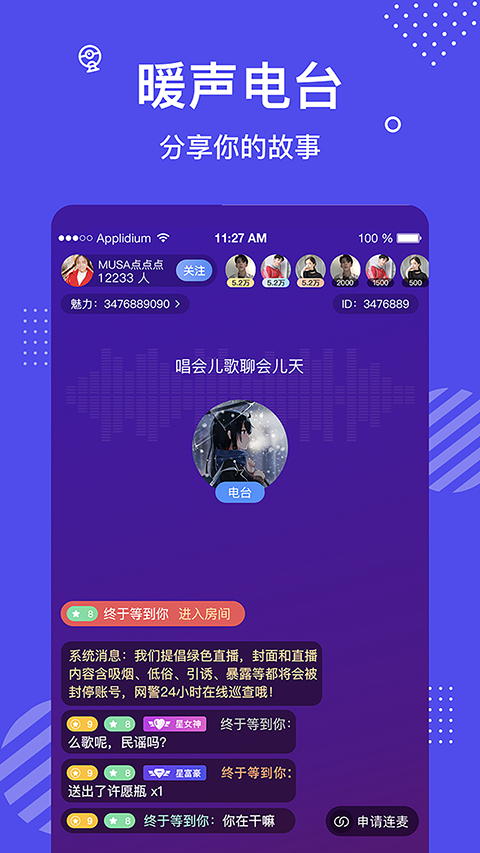 花茶2023  v3.7.4.0505图4