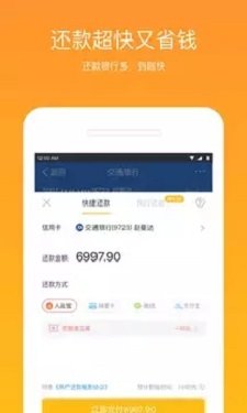 黑魔盒贷款app  v4.5.2图3