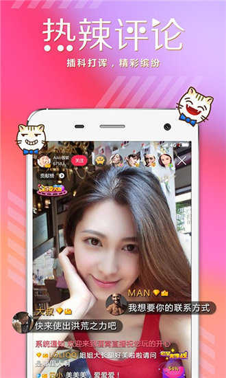 蜜柚免费版  v7.9.9图3