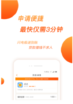 花不完2024  v1.1图3