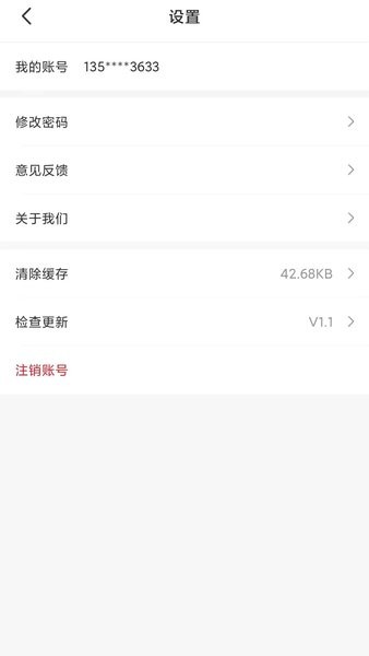 全民自救互救  v1.2图3