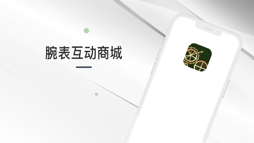 有点时间下载  v1.3图2