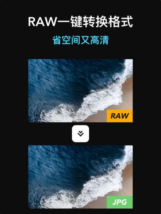 小米徕卡水印相机7.0  v1.0图3