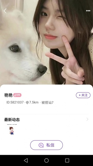 千线最新版  v1.1.1图1