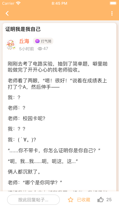 毛怪俱乐部安卓版