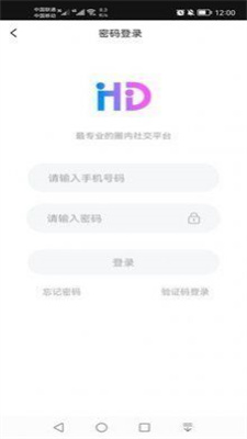 微密图安卓版  v7.1.00图1