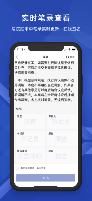 云庭PC客户端  v1.1.6图1