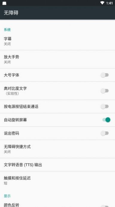 一键取关快手全部关注  v1.0图1