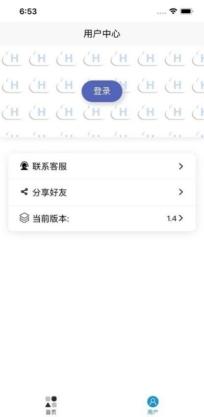 起号工具账号检测软件  v1.0.0图1