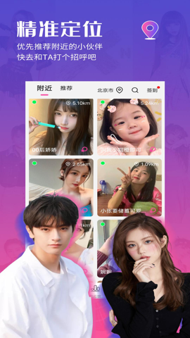 约茶2023  v1.0.3图2