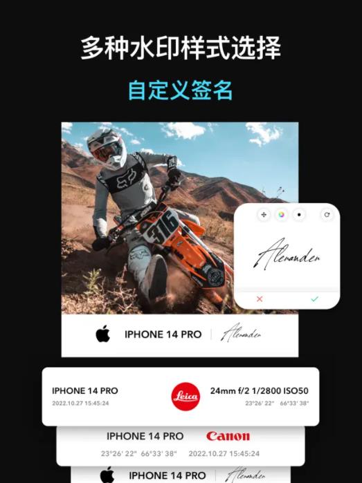 徕卡水印相机7.0app下载