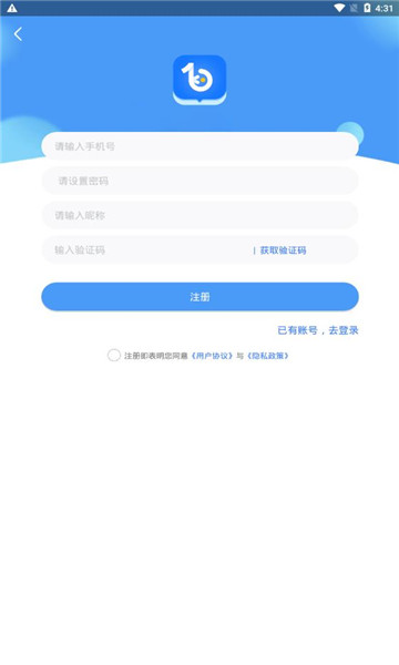 博客众聊2023  v2.2.0图1