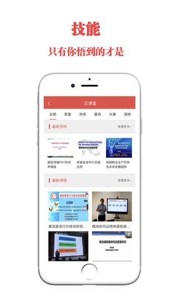 信友荟  v3.1.6图2