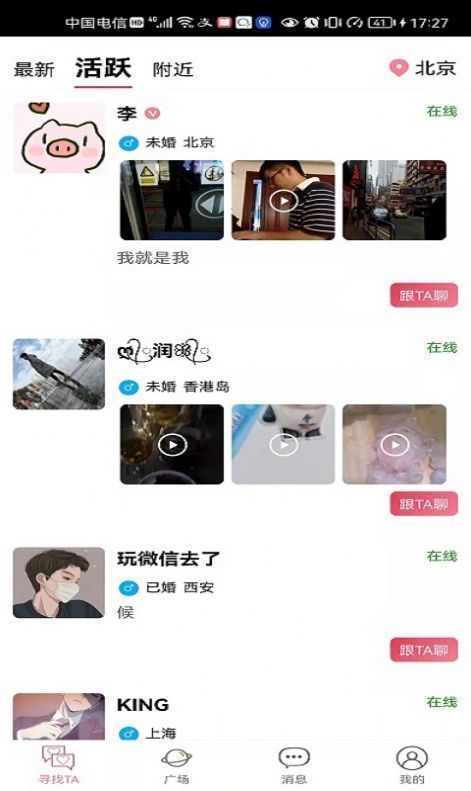 知密app  v2.9图2