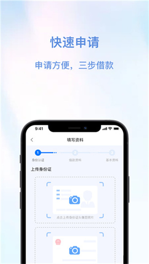 安信花2023  vv1.2.2图2