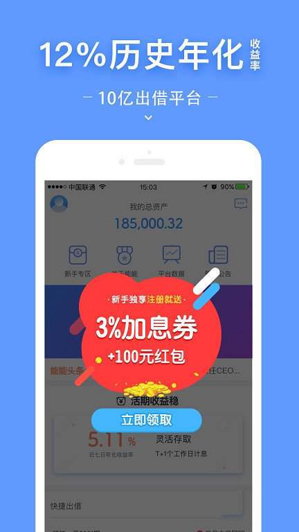 钱能钱包app最新版本下载