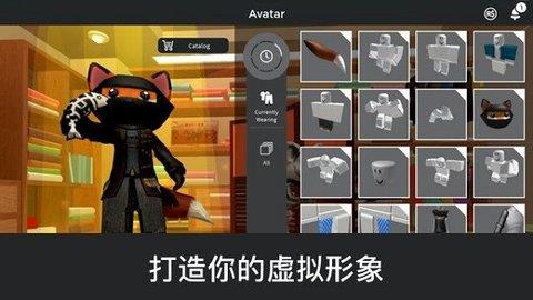 Roblox国际服  v2.368.271958图3