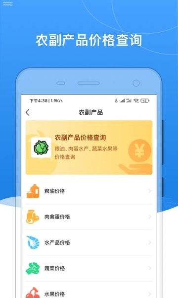 我的黑河最新版  v1.0图1