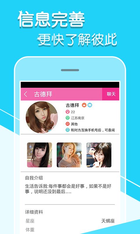 陌尤app2024  v3.9.5图4