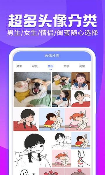 透明壁纸  v1.6.8图2