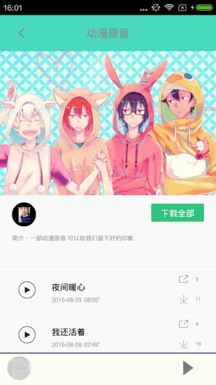 汗汗漫画app  v1.0.0图2