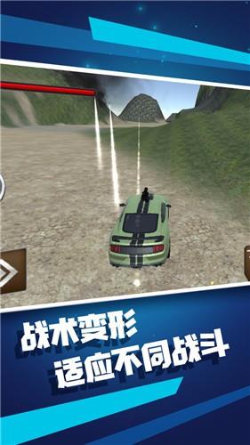 变形机器人  v1.0.1图3