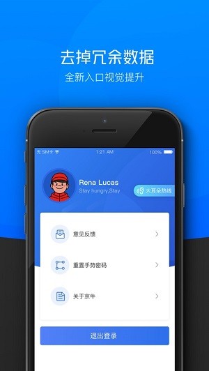 快递小哥工作台app  v7.3.3图3