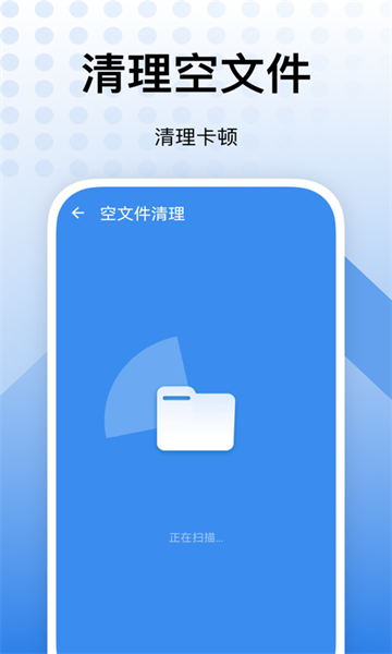 内存优化助手  v2.0.3.0图1