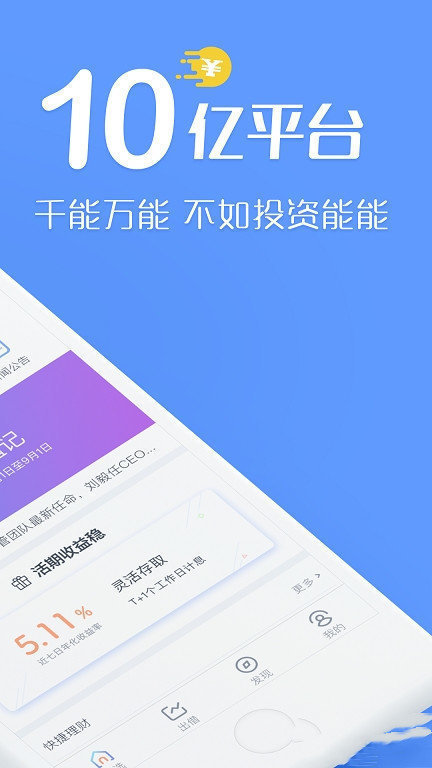 钱能钱包app最新版本下载  vv2.1图2