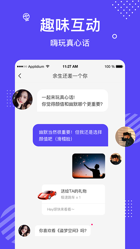 花茶app下载安装  v3.7.4.0505图3