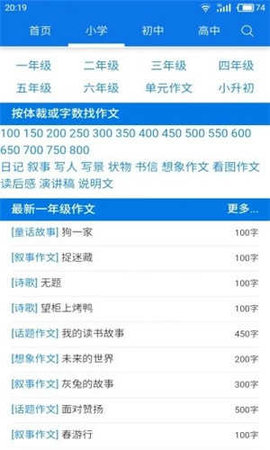 海棠书屋myhtlmebookmyhtlme下载  v14.1图3