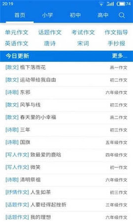 海棠书屋myhtlmebookmyhtlme下载  v14.1图2