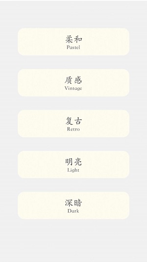 多彩刷刷app  v2.0.0图1