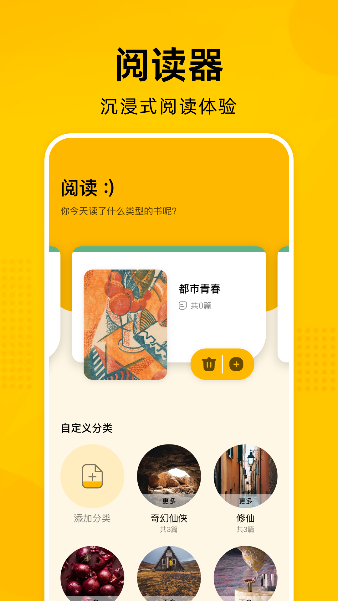 e站app下载  v1.7.25图1