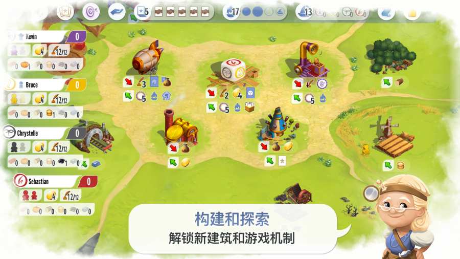 契约石  v1.0.3图2