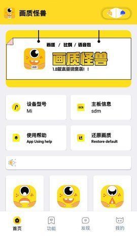 哒不qxzy免费版  v1.46.00图3