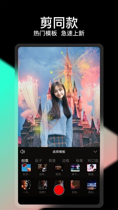 coolvue视频剪辑  v1.0.53图3