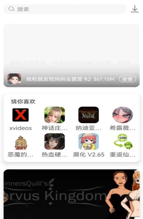 游咔最新版下载  v1.1.0图2