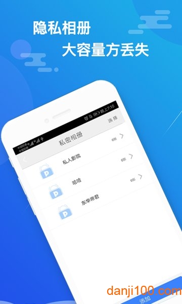 小隐大师  v2.5.4图3